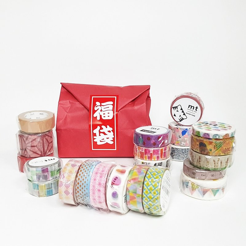 Goody Bag - mt 纸胶带超值福袋 / 原价超过1900元 - 纸胶带 - 纸 多色