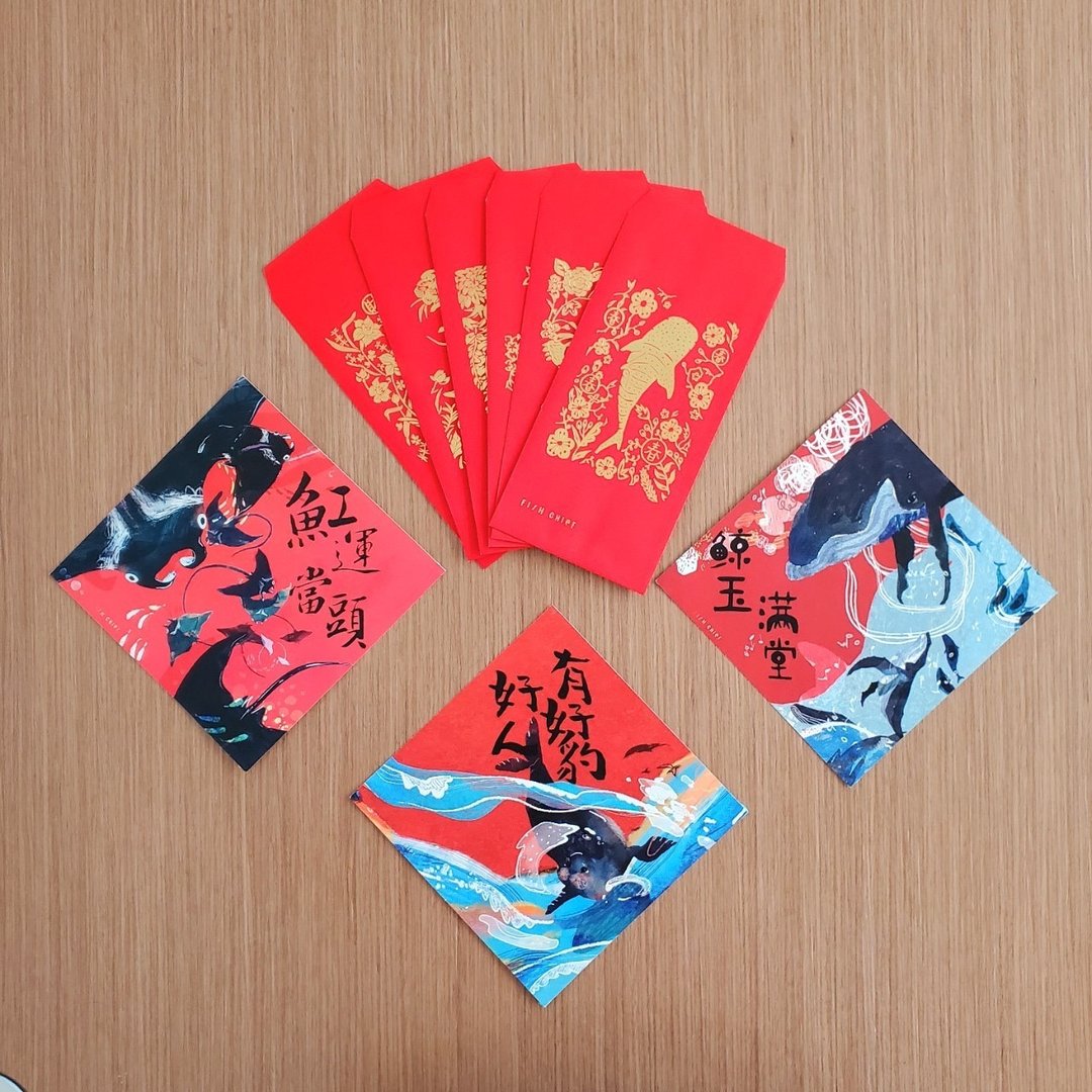 鱼七分红包袋+春联套组 - 红包/春联 - 纸 