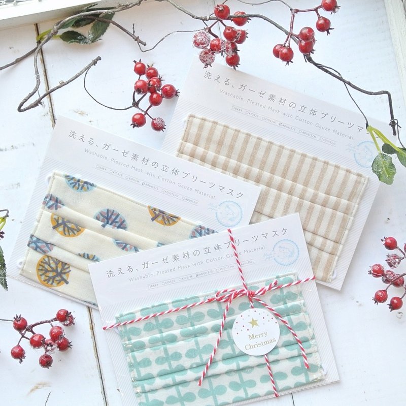 适合女性的礼物 | 手工立体口罩组合3个 forest set | 圣诞节 | - 口罩 - 棉．麻 绿色