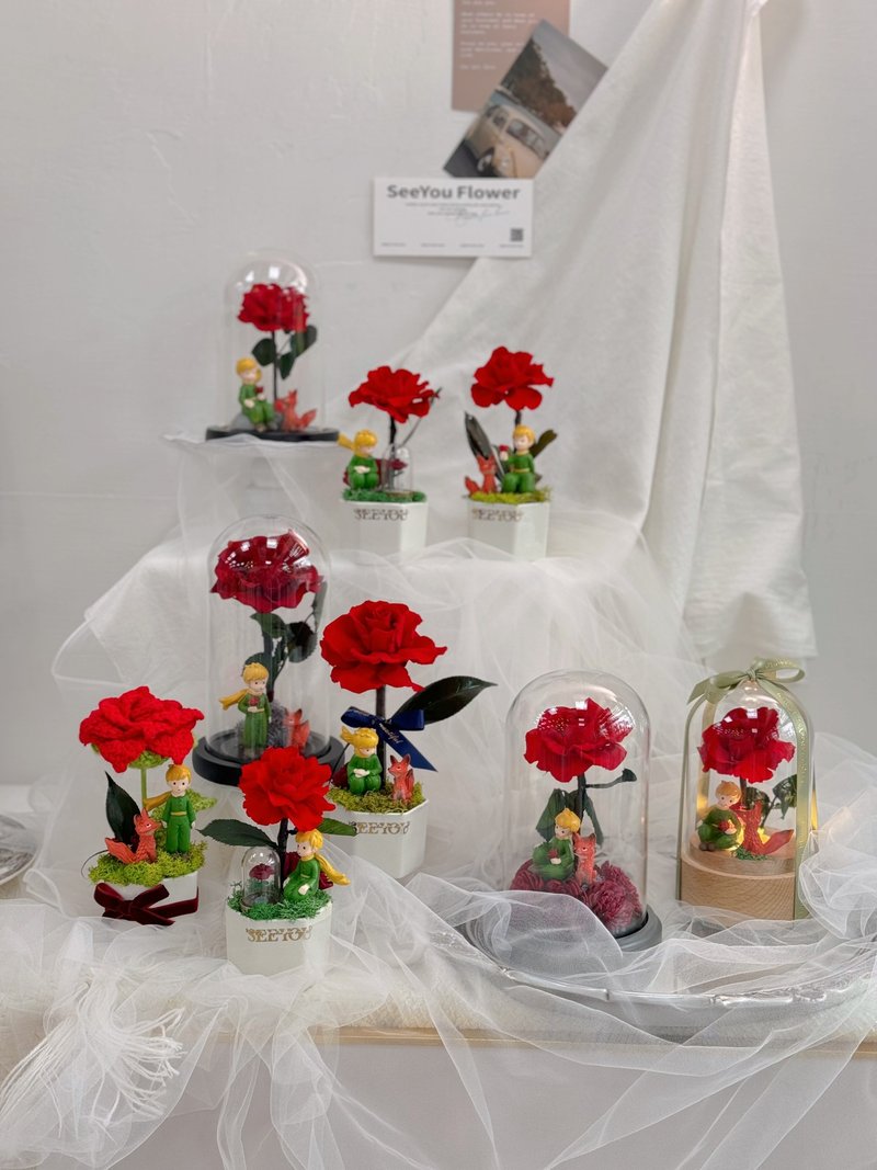 SeeYou・小王子系列 小王子 单枝玫瑰花 玫瑰永生花玻璃盅 - 干燥花/捧花 - 植物．花 红色