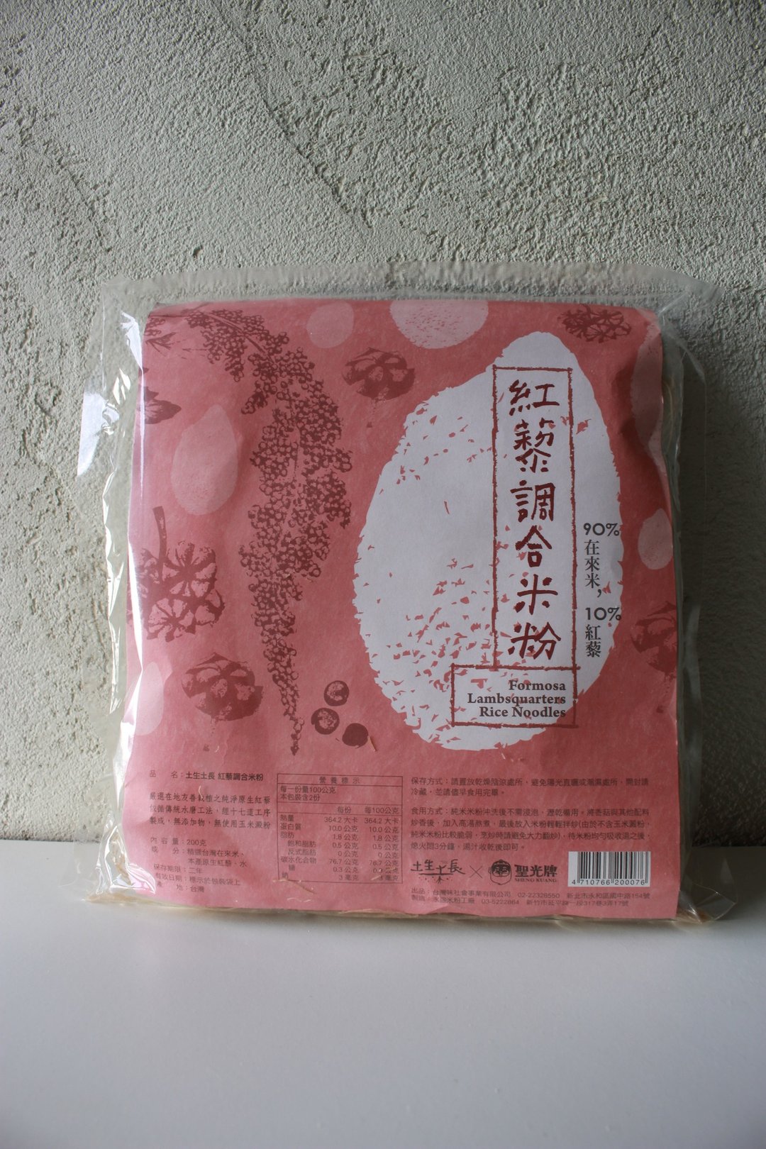 红藜调合米粉 - 面/面线/米粉 - 新鲜食材 