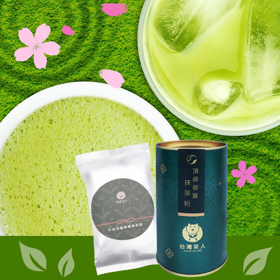 顶级日式│罐装御赏无糖抹茶粉 115G (原价349 - 茶 - 新鲜食材 