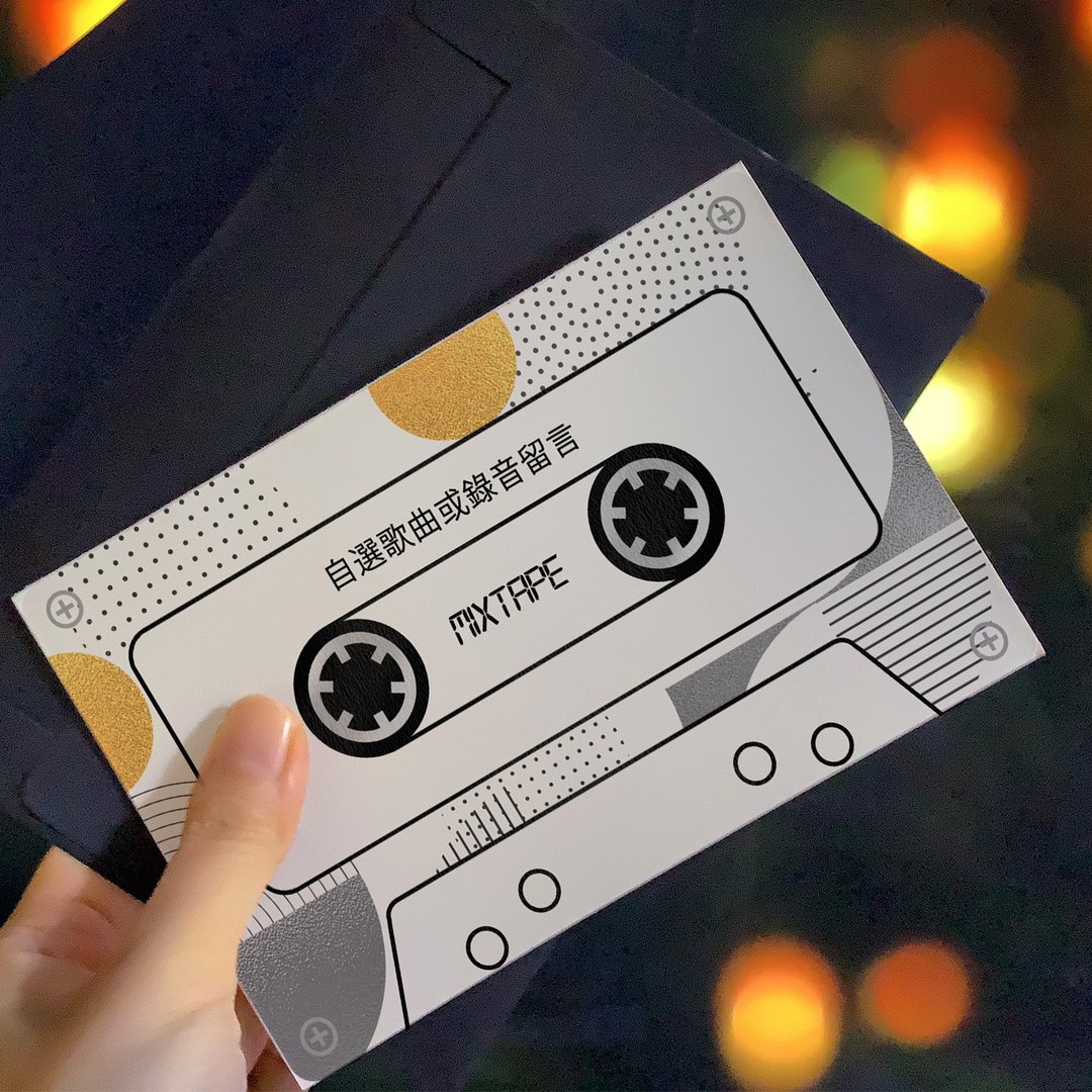 【独家设计 录音卡带】定制音乐磁带圣诞卡片  电子档自行印制 - 电子喜帖/贺卡/邀请函 - 其他材质 