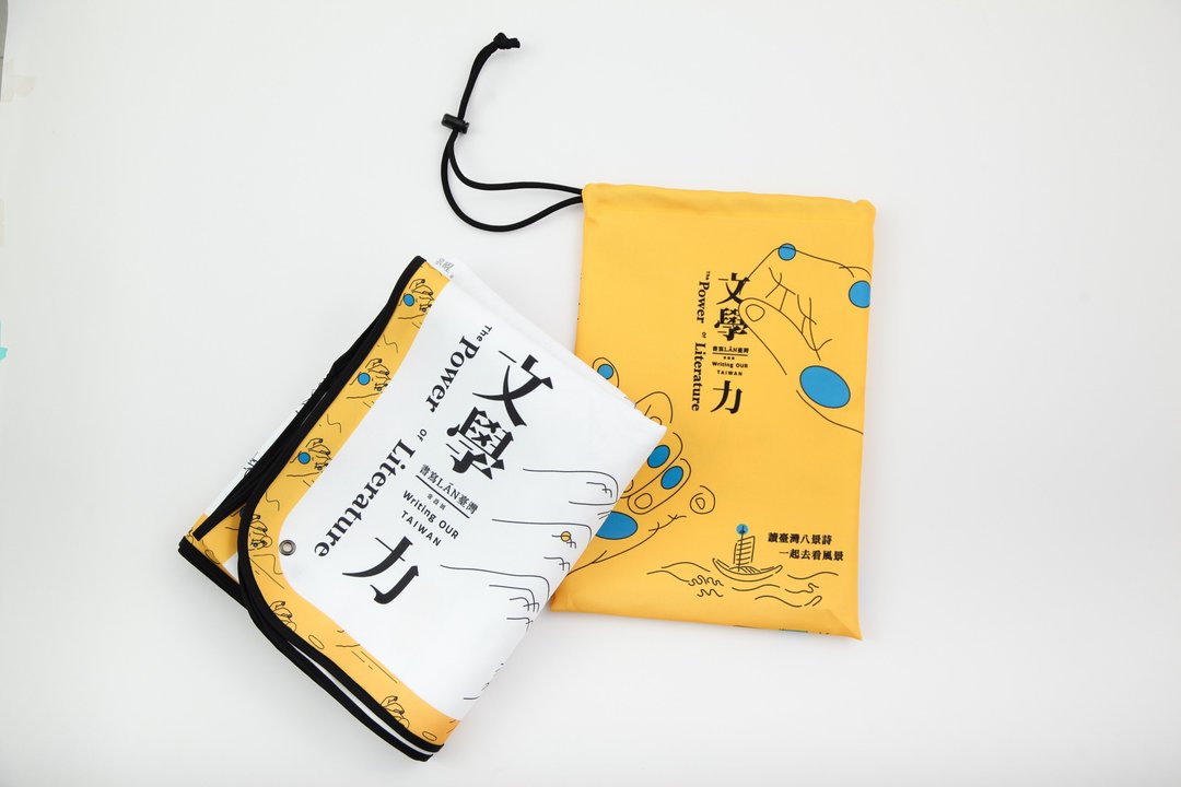 台湾八景野餐垫 Picnic Mat - 野餐垫 - 防水材质 