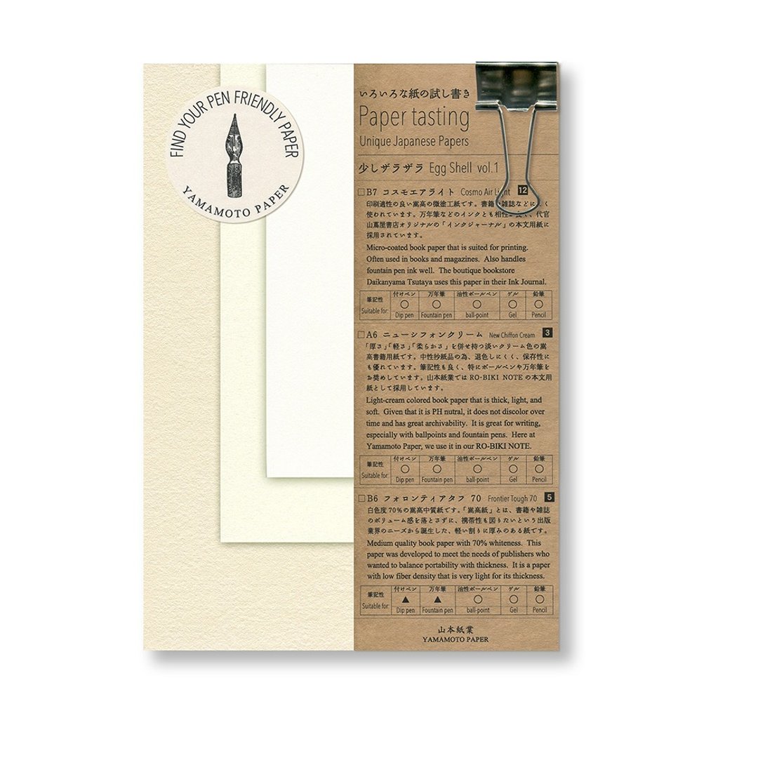 Paper tasting Egg shell vol.1 - 便条纸/标签贴 - 纸 白色