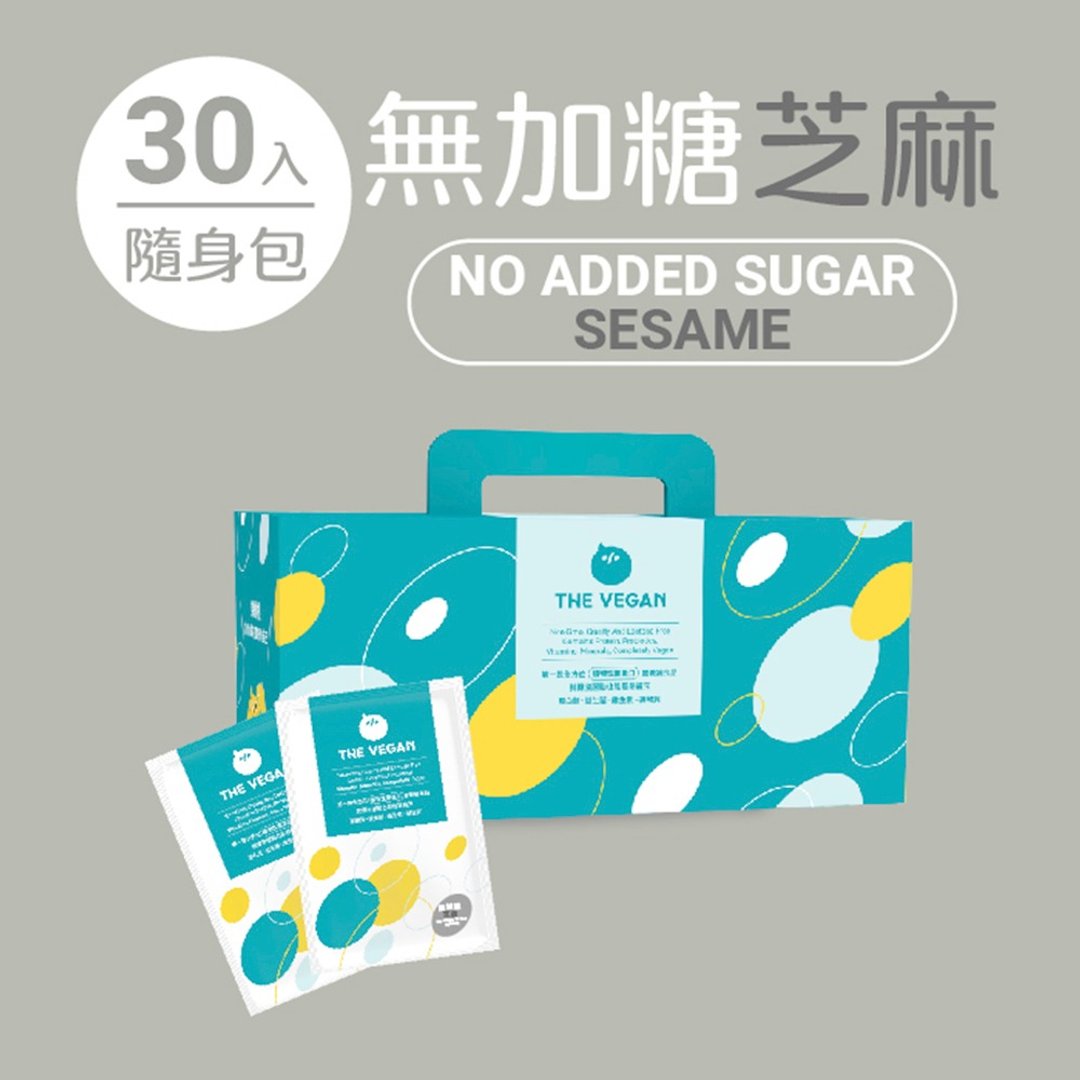 【预购】THE VEGAN 纯素 植物性高蛋白 无加糖芝麻礼盒 40g*30入 - 健康/养生 - 其他材质 