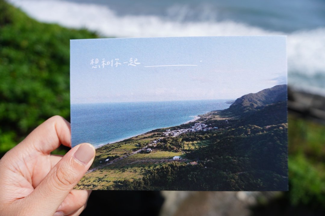 【旅行手写明信片】台东长滨-想和你一起 - 卡片/明信片 - 纸 