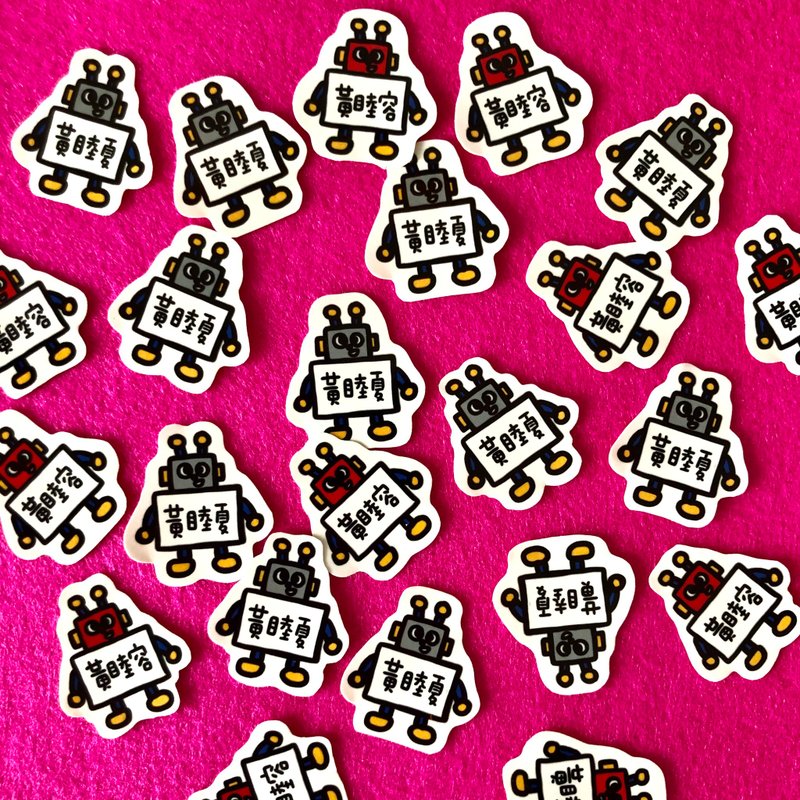 \ B哩机器人 | 姓名贴 / - 贴纸 - 纸 多色
