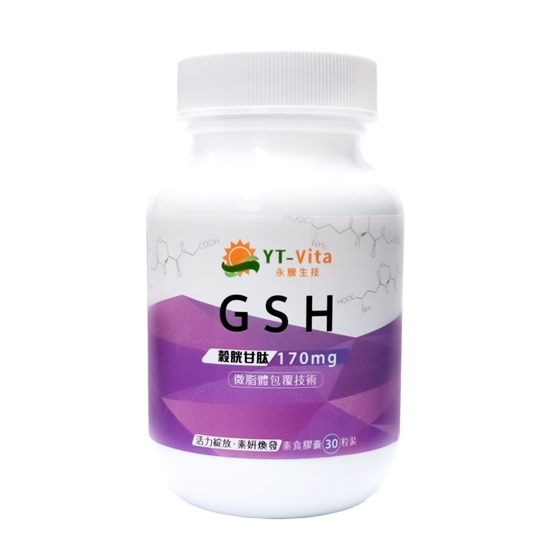 YT-Vita GSH 谷胱甘肽胶囊 Glutathione(30 粒/瓶) | 活萃泱 - 健康/养生 - 浓缩/萃取物 