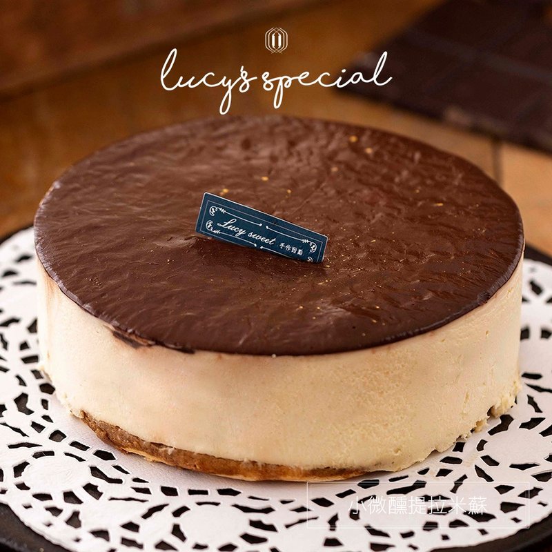 【LS手作甜点 x 蓝带主厨】小微醺提拉米苏 (6寸) - 蛋糕/甜点 - 其他材质 