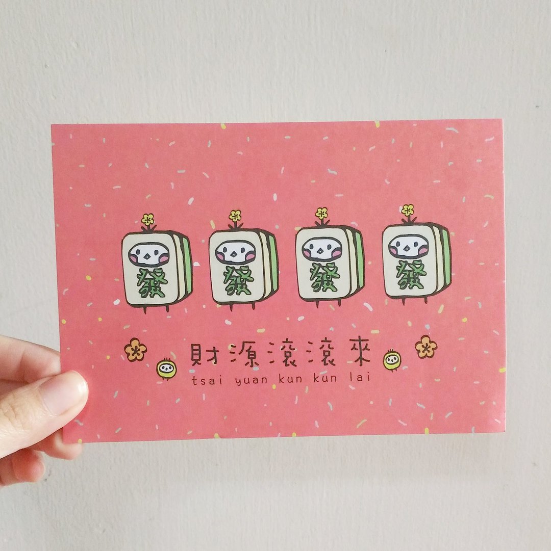 新年 发财 杠上开花籽 贺年卡 - 卡片/明信片 - 纸 红色