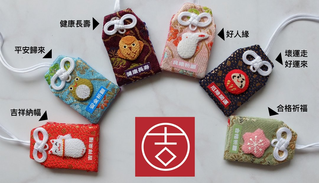日本御守 达摩款式 坏运走好运来 开运 去水逆 - 其他 - 其他人造纤维 