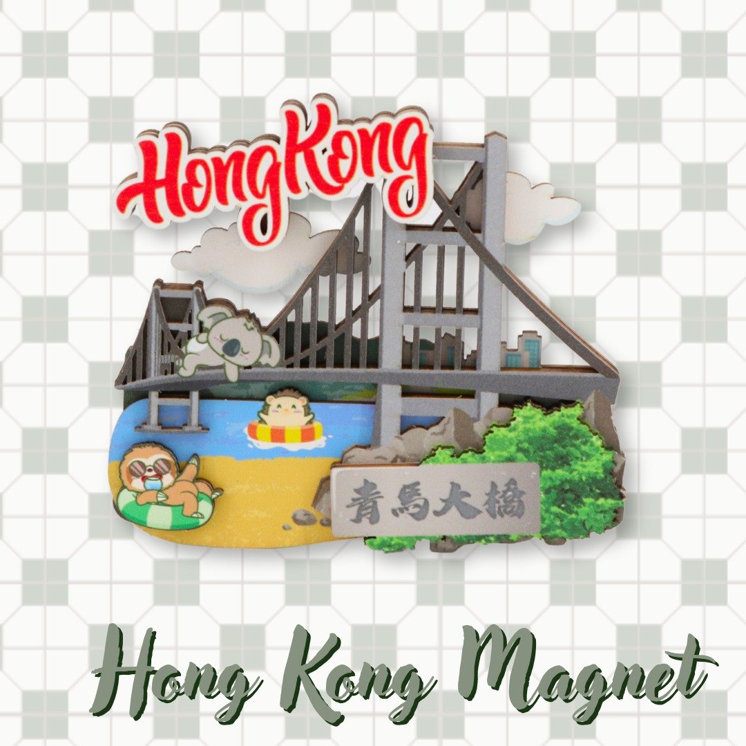 香港景点磁石贴 - 青马大桥 - 冰箱贴/磁贴 - 木头 多色