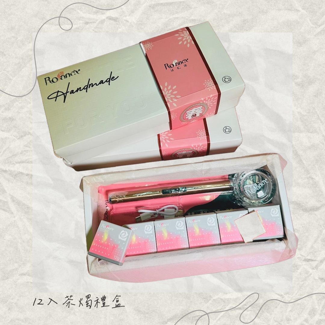 香氛茶烛礼盒(12入) - 蜡烛/烛台 - 蜡 