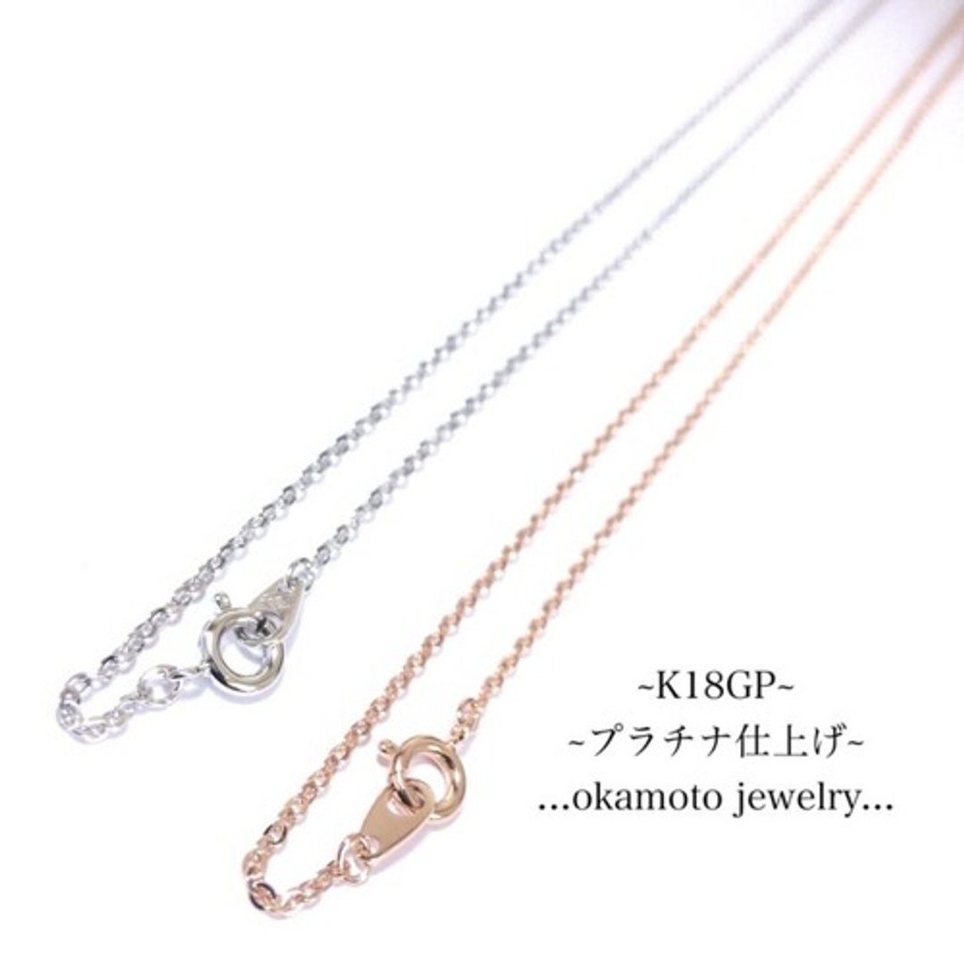 附调节器的项链 - 项链 - 其他金属 银色