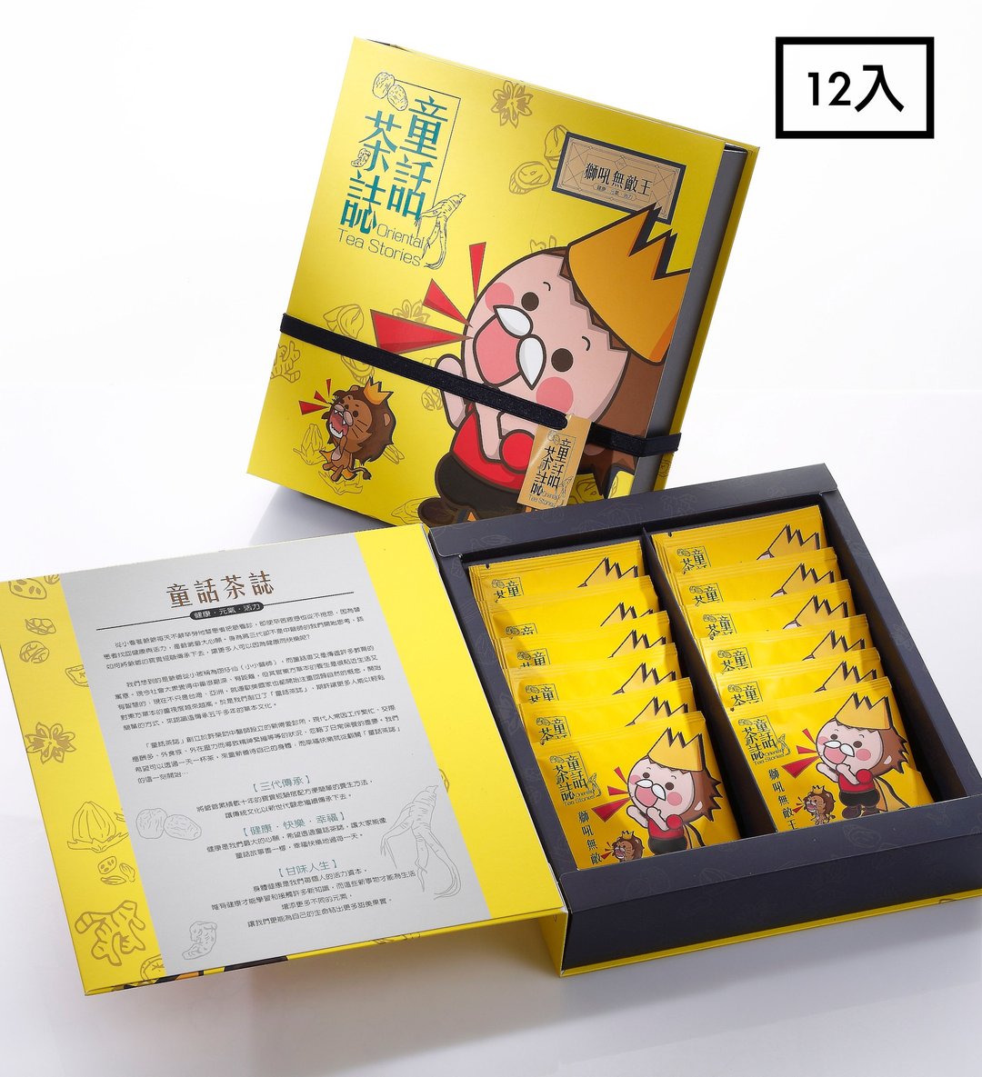 狮吼无敌王 纯素食品 用嗓过度必备 12单包入/16单包入/10裸包入 - 茶 - 其他材质 