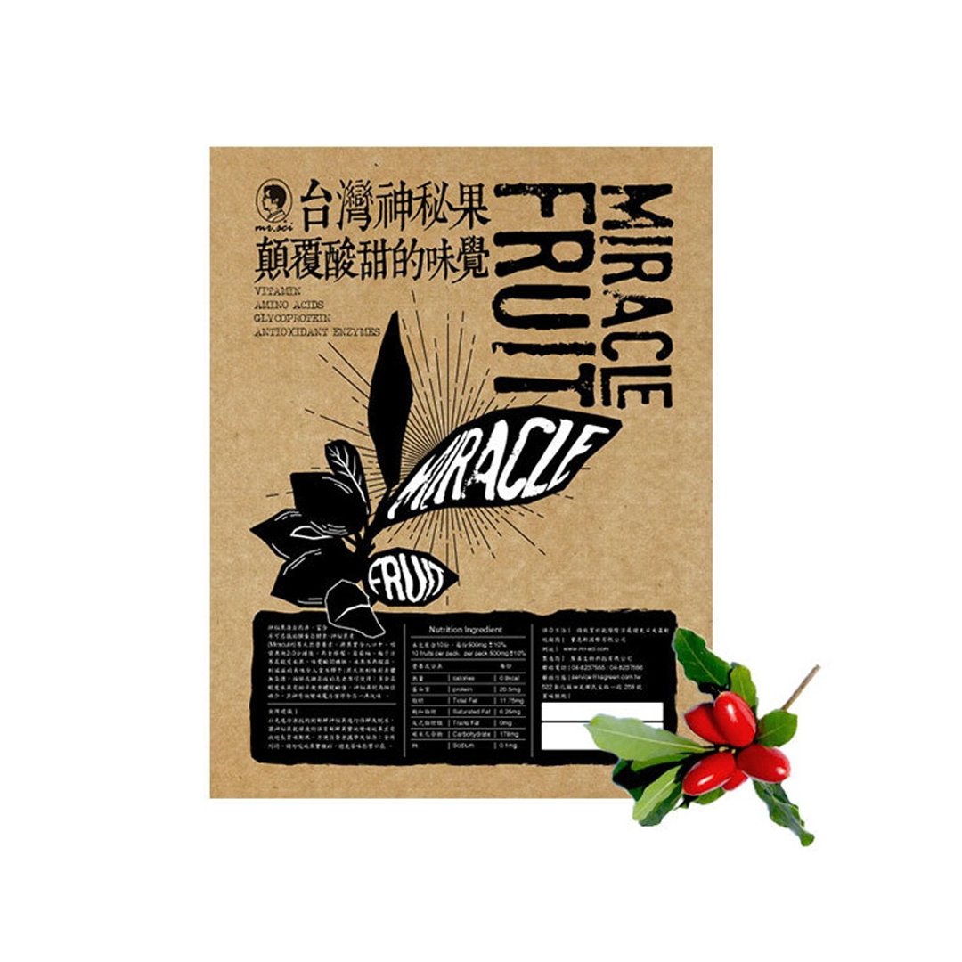 天然神秘果 (味觉修改功能) 百分百有机生产 - 水果干 - 其他材质 