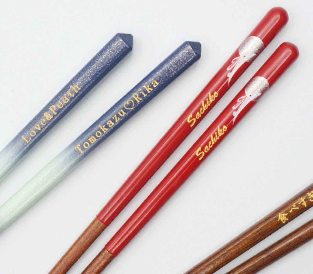 Optional 1 tray lettering service Single 1 tray lettering service - 筷子/筷架 - 木头 