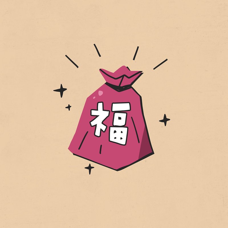 ZZ狗年行大运福袋组合 - 皮夹/钱包 - 其他材质 多色