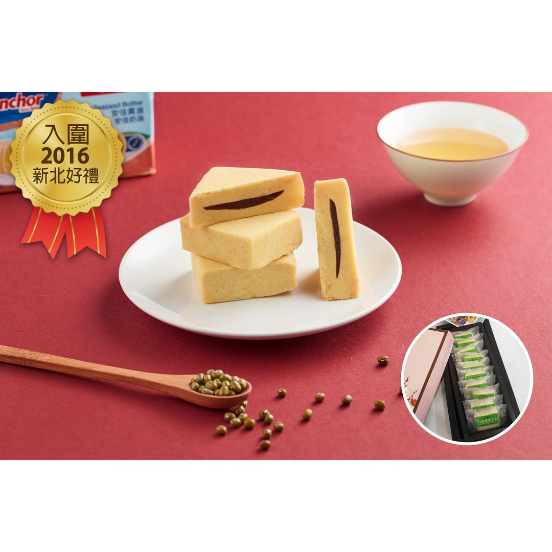 冰心鸳鸯绿豆皇 (乌豆沙) 10入 - 蛋糕/甜点 - 新鲜食材 橘色