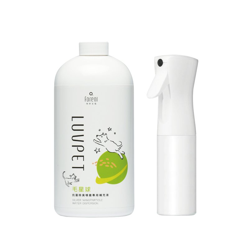 毛星球抗菌除臭补充液组(毛星球1000ml*1+专利气压喷瓶180ml*1) - 清洁/美容 - 银 透明