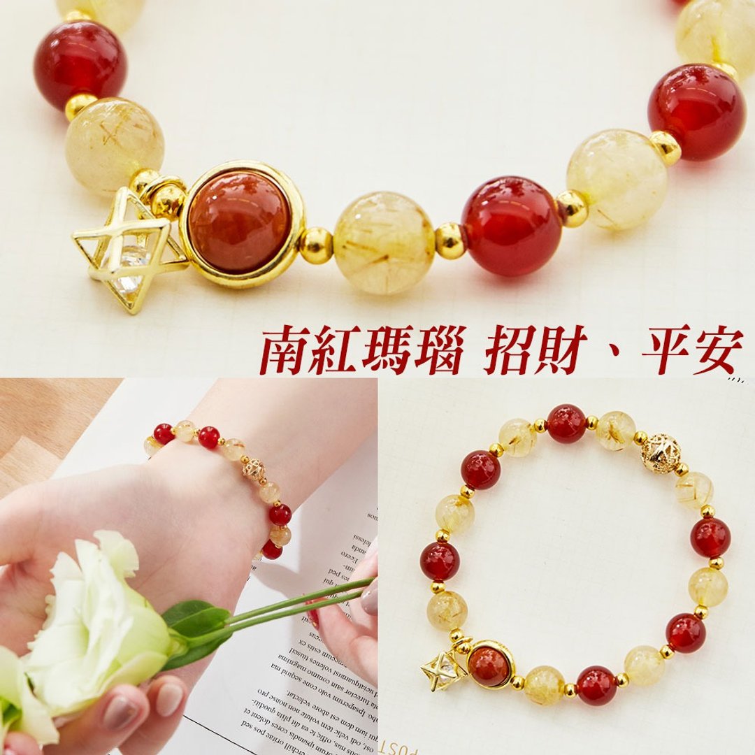 南红玛瑙平安招财手链(含开光)提升正能量、照顾女生健康 - 手链/手环 - 水晶 红色