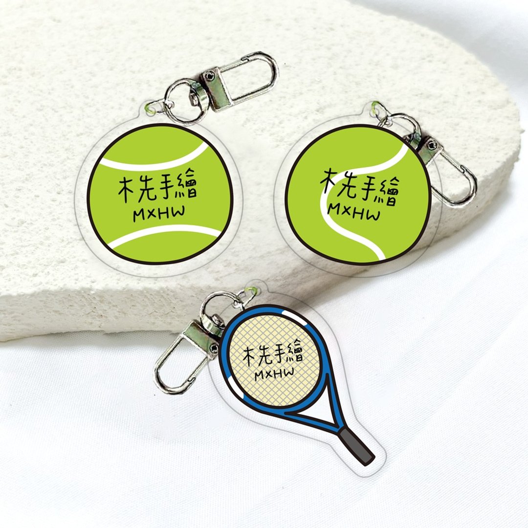 压克力钥匙圈 | 网球压克力姓名名牌 - 钥匙链/钥匙包 - 其他材质 