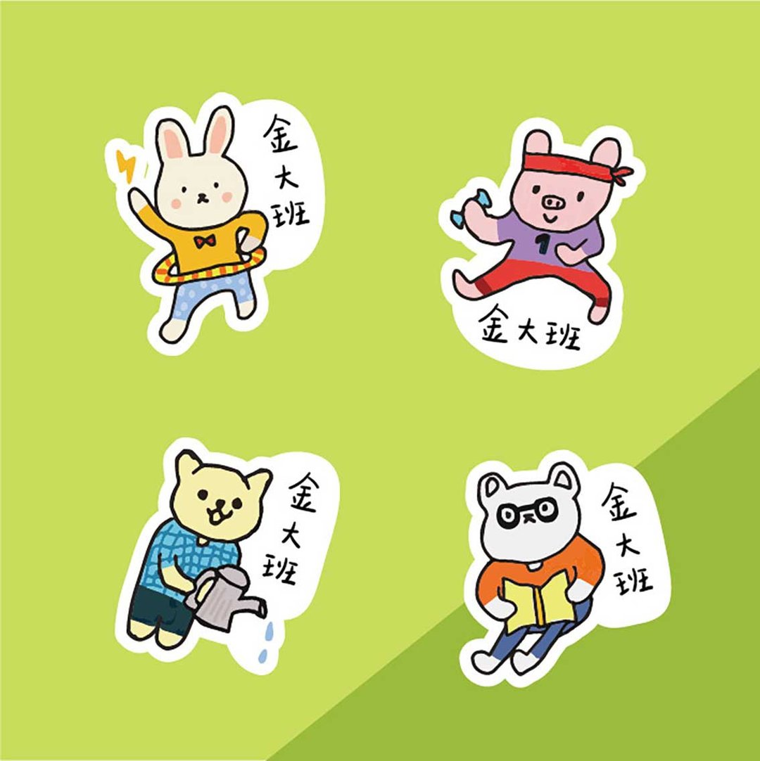 金好小卖所/手绘防水姓名贴52入/动物日常 - 贴纸 - 其他材质 多色