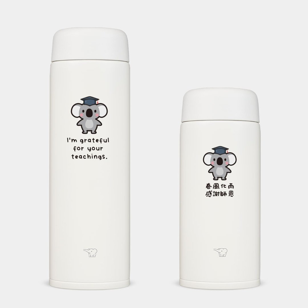 【定制化礼物】毕业礼 谢师礼 教师节 无尾熊象印不锈钢保温瓶108 - 保温瓶/保温杯 - 不锈钢 白色