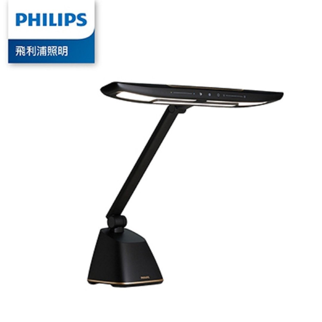 Philips 飞利浦 71669轩律多功能广域LED全光谱护眼台灯(PD053) - 灯具/灯饰 - 其他材质 