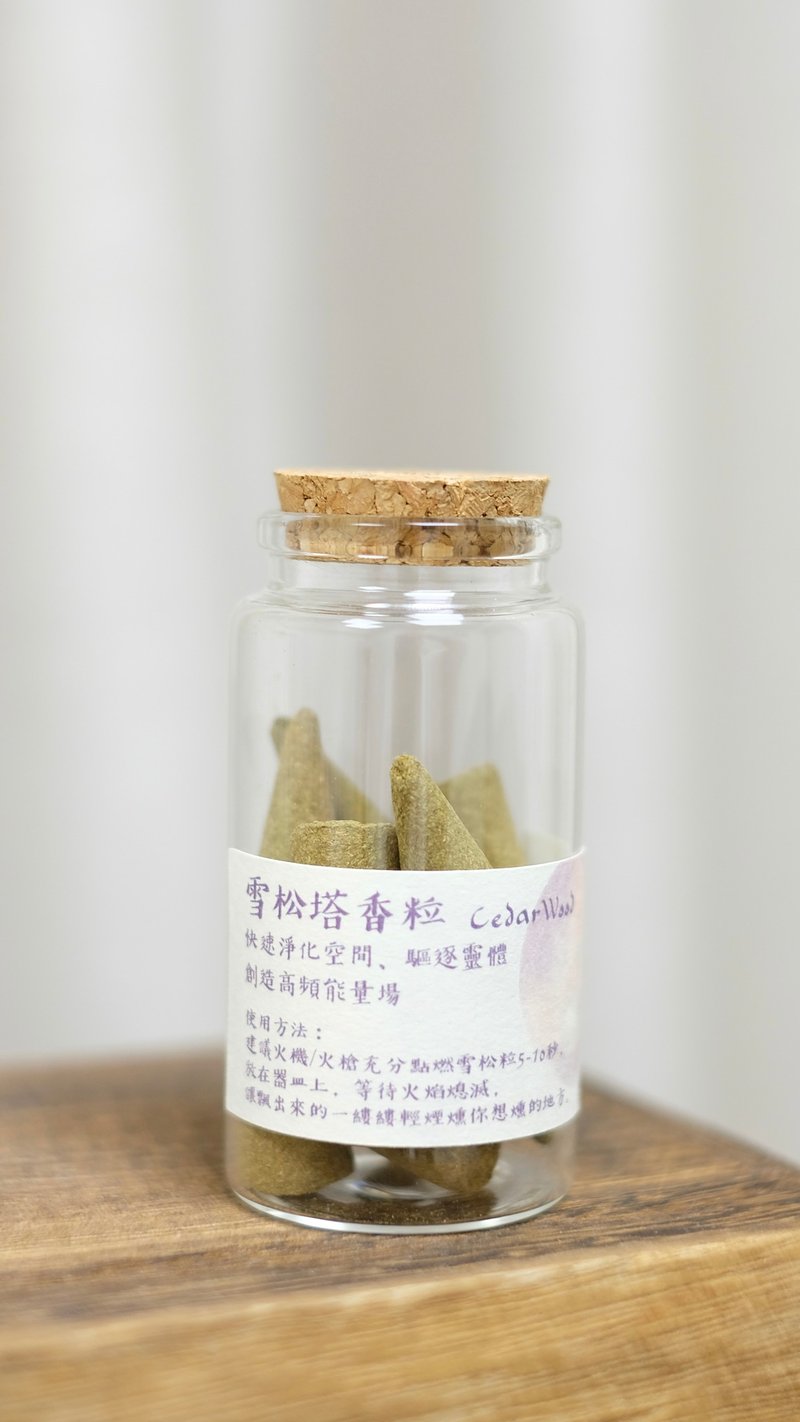 手工制雪松塔香 - 香薰/精油/线香 - 其他材质 
