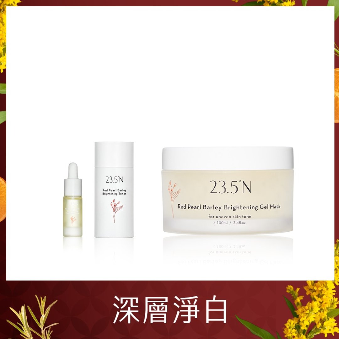 红薏仁白润冻膜福袋组(冻膜+任选基础保养)│净白。改善肤色不均 - 面膜/冻膜 - 其他材质 红色