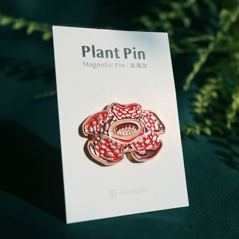 大王花Rafflesia-金属-强磁吸铁-徽章 - 徽章/别针 - 其他金属 红色