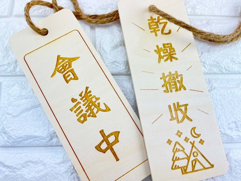 【雷射雕刻】-插图手机座/木制/疗愈/手机座/手机支架(定制化) - 其他家具 - 木头 咖啡色