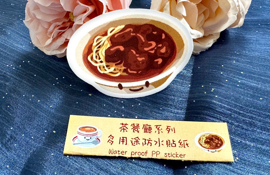 茶餐厅系列 多用途防水行李贴纸 - 沙嗲牛肉面 - 贴纸 - 塑料 咖啡色