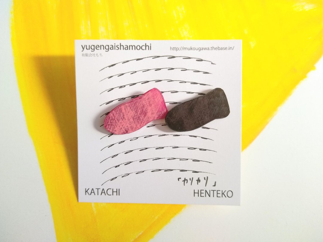 Henteco stud earrings crunchy - 耳环/耳夹 - 塑料 咖啡色