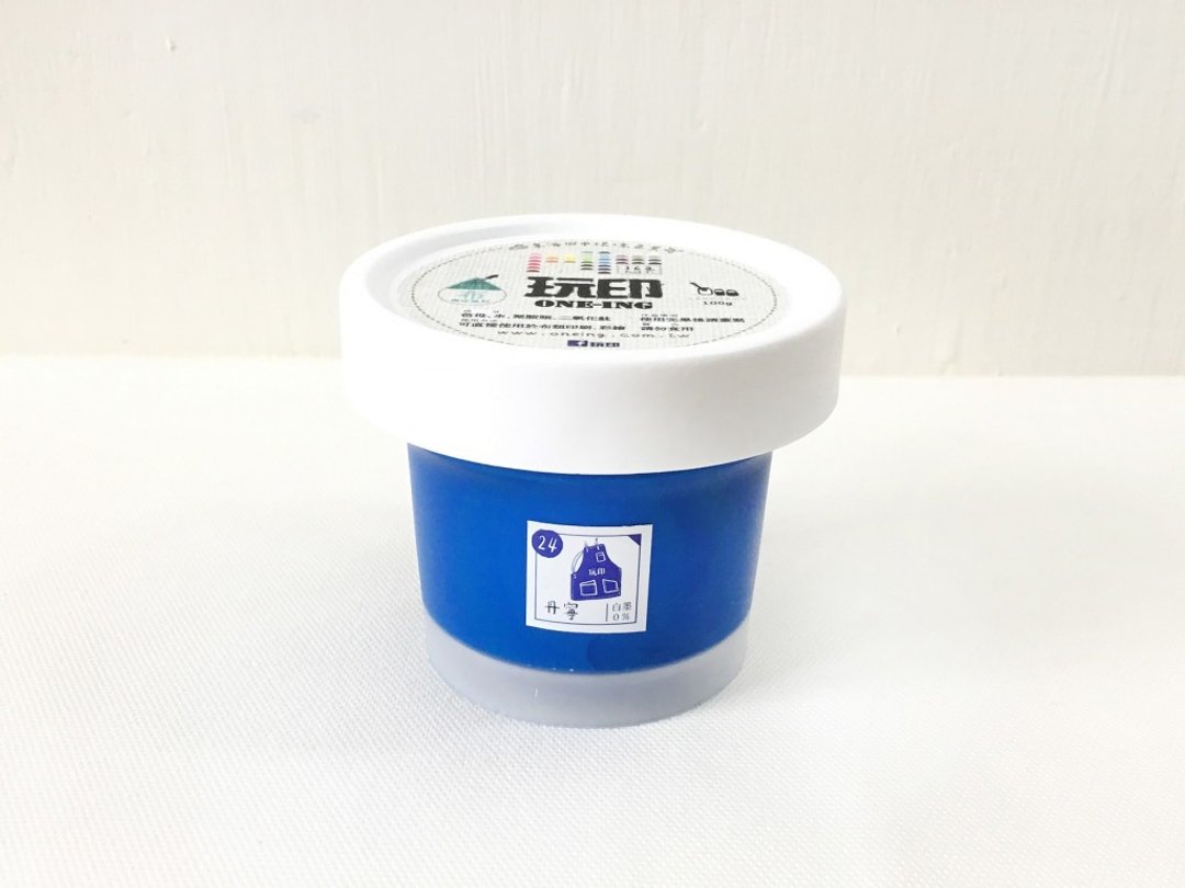 24布用环保油墨 - 丹宁 / 原色正蓝 - 其他 - 环保材料 