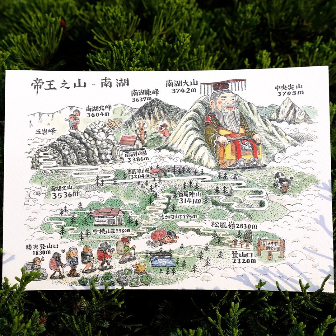 走读地图明信片－帝王之山 南湖 - 卡片/明信片 - 纸 