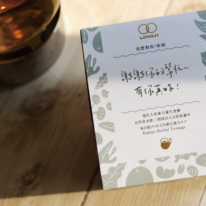 送礼加购【品牌早安留言卡】不单独贩售不含茶 生日送礼 小礼物 - 茶 - 纸 白色