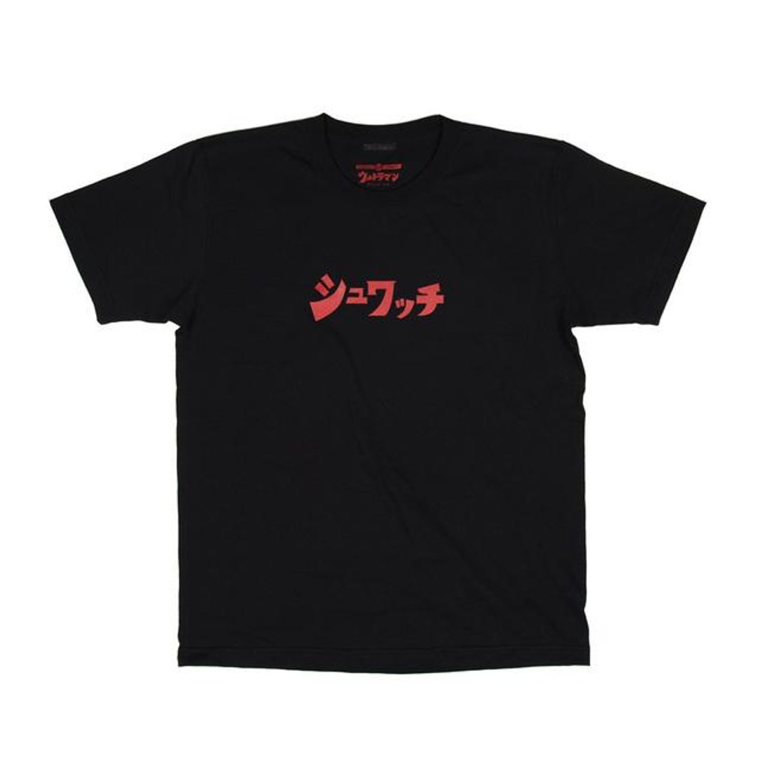 Tsuburaya Pro Ultraman Series Ultraman Unisex T-shirt Schwatch Logo - 女装 T 恤 - 棉 黑色