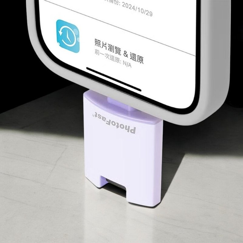 Photofast PhotoCube 备份方块 二代Slim OTG 直插式 iOS/Android - U盘 - 其他材质 多色