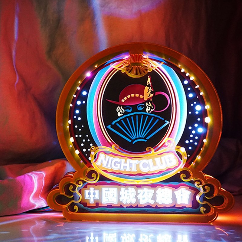 | 故事小夜灯 | 纸雕 | 霓虹 | 夜总会 | - 灯具/灯饰 - 纸 多色