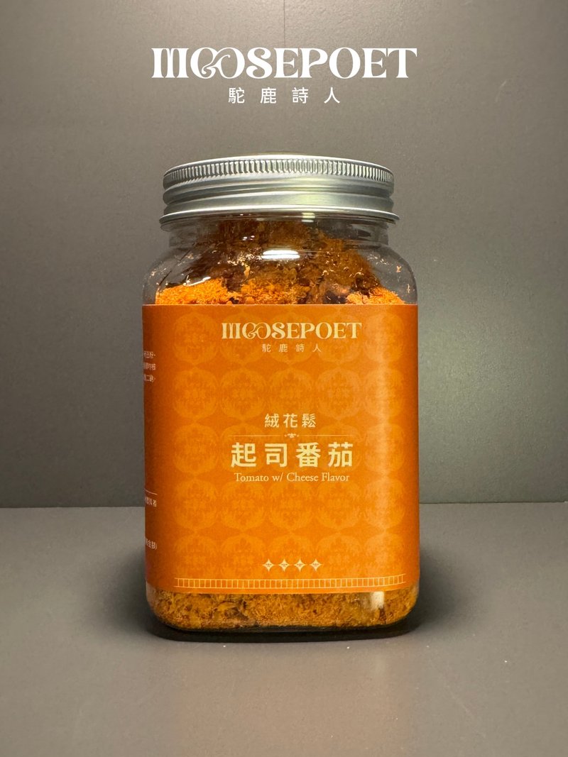 绒花松 起司番茄 - 肉干/肉松 - 其他材质 