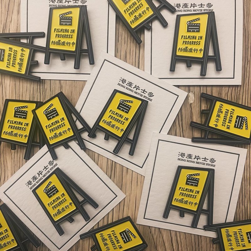 拍摄进行中金属徽章 - 徽章/别针 - 其他金属 黄色