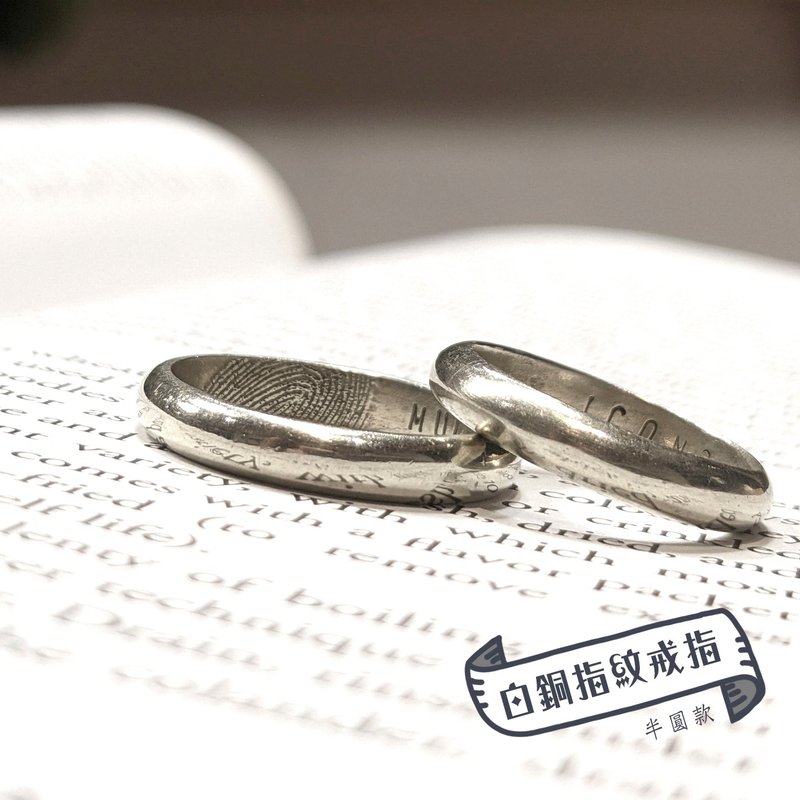 文化币_金工体验/半圆戒指/台南/老屋金工/宠物友善/一人成班 - 金工/饰品 - 铜/黄铜 