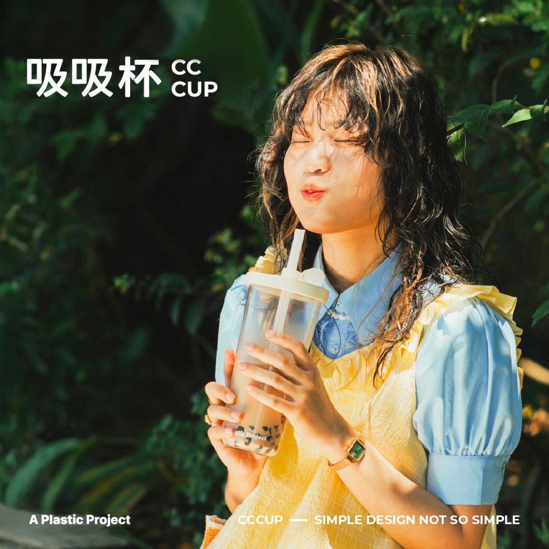 吸吸杯 CC CUP 你的新杯杯 - 保温瓶/保温杯 - 塑料 白色