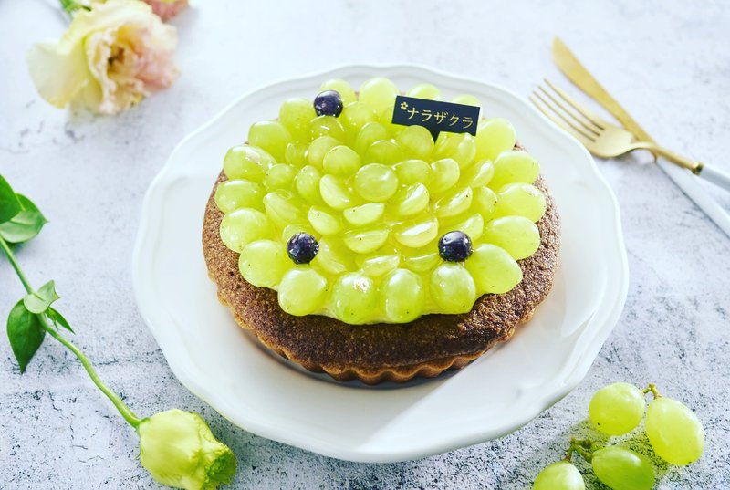 奈良樱手作-绿葡萄派 葡萄季 6寸  秋脆无籽绿葡萄 - 蛋糕/甜点 - 其他材质 红色