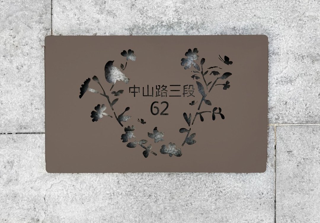 花间慧眼 不锈钢长方形门牌 专为您独特的场域增添归属感 - 墙贴/壁贴 - 其他金属 