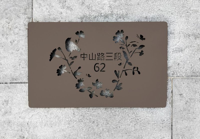 花间慧眼 不锈钢长方形门牌 专为您独特的场域增添归属感 - 墙贴/壁贴 - 其他金属 