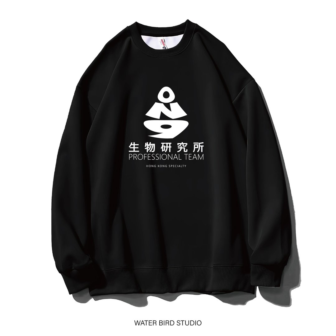 ON9生物研究所 - 卫衣(无帽) - 中性连帽卫衣/T 恤 - 棉 黑色